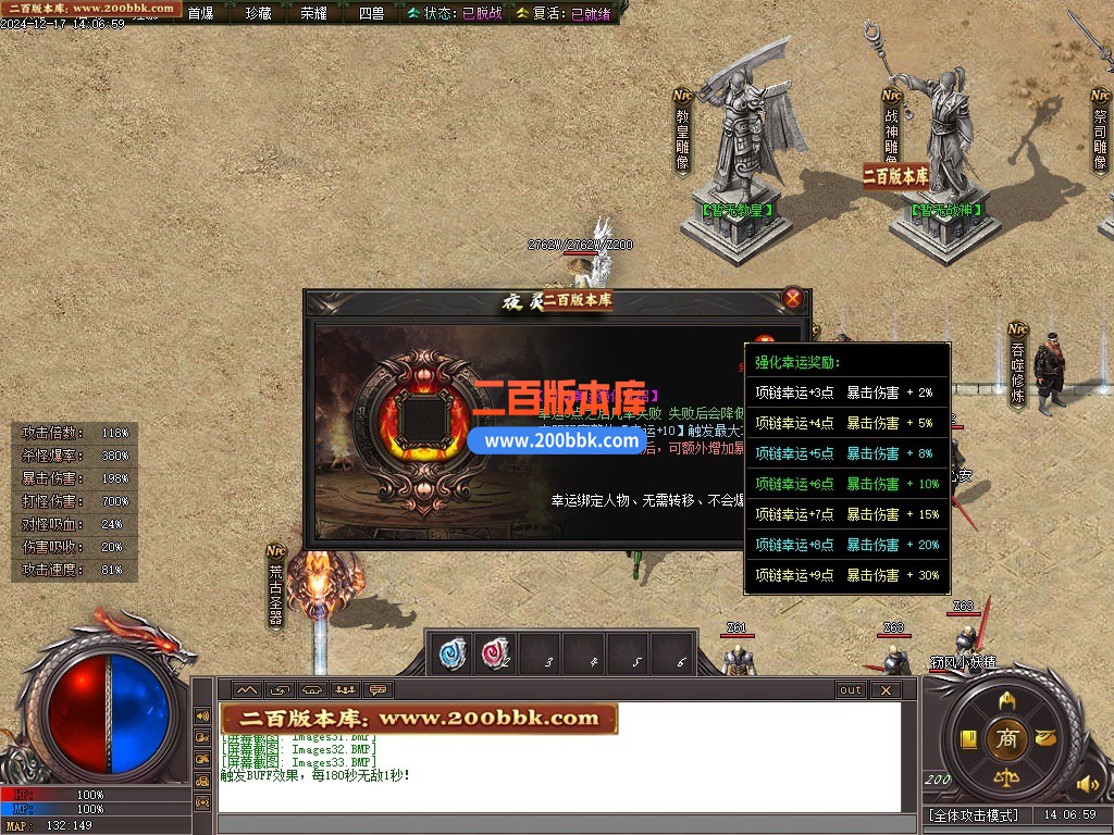 09月夜灵之光剧情专属神器单职业单机传奇-带假人-四大陆- 囚灵之渊-新GOM引擎 - 新GOM