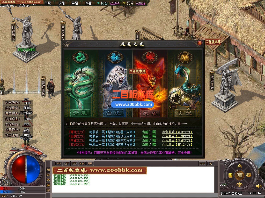 09月夜灵之光剧情专属神器单职业单机传奇-带假人-四大陆- 囚灵之渊-新GOM引擎 - 新GOM
