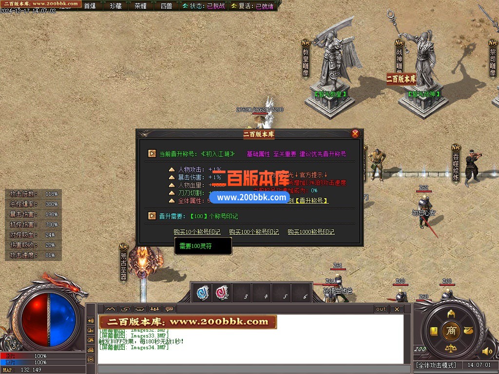 09月夜灵之光剧情专属神器单职业单机传奇-带假人-四大陆- 囚灵之渊-新GOM引擎 - 新GOM