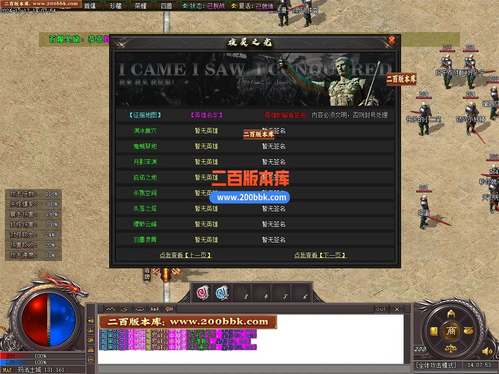 09月夜灵之光剧情专属神器单职业单机传奇-带假人-四大陆- 囚灵之渊-新GOM引擎 - 新GOM