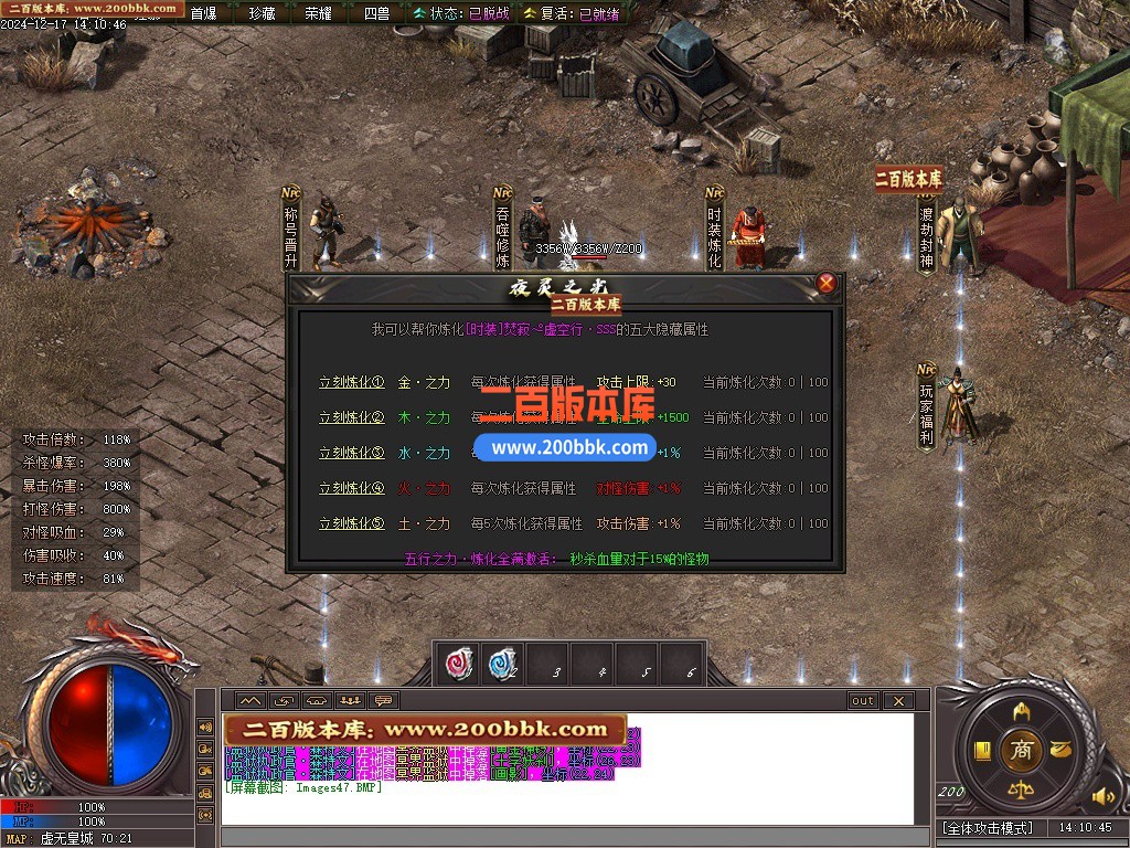 09月夜灵之光剧情专属神器单职业单机传奇-带假人-四大陆- 囚灵之渊-新GOM引擎 - 新GOM