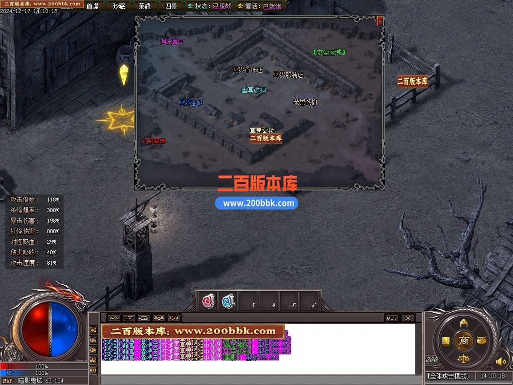 09月夜灵之光剧情专属神器单职业单机传奇-带假人-四大陆- 囚灵之渊-新GOM引擎 - 新GOM