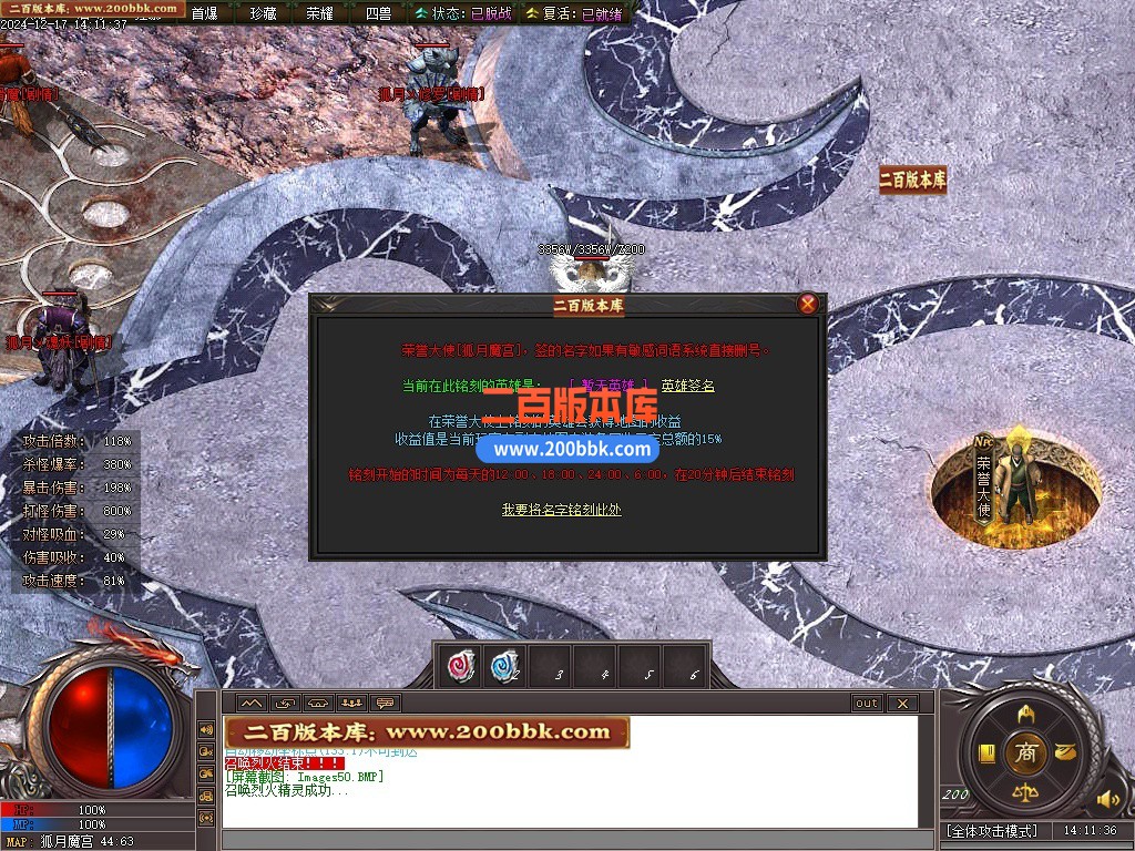 09月夜灵之光剧情专属神器单职业单机传奇-带假人-四大陆- 囚灵之渊-新GOM引擎 - 新GOM
