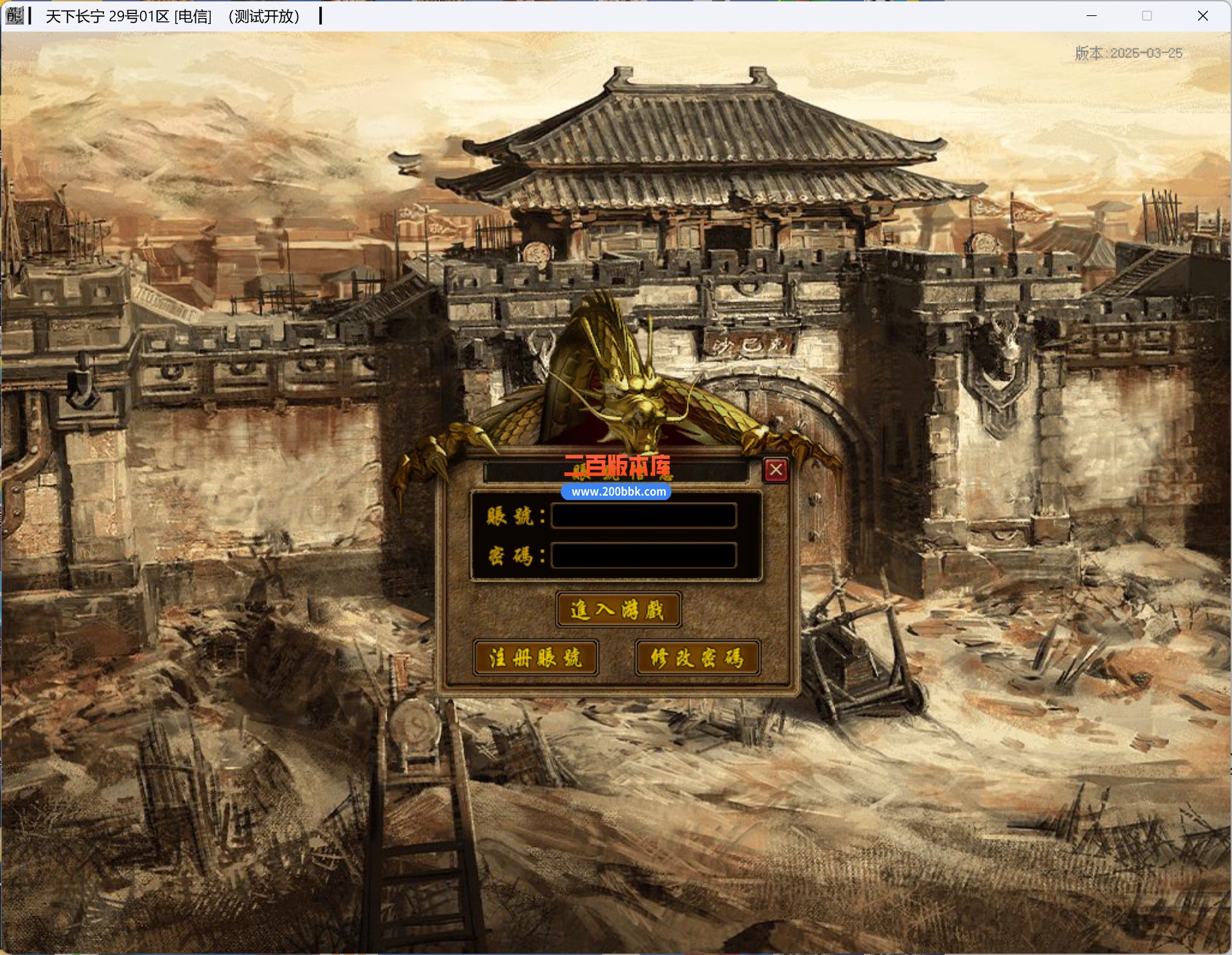 09月精修天下长宁II专属神器单职业单机传奇-带假人-天赋-佣兵-第五大陆-献祭使者-翎风 - 翎风