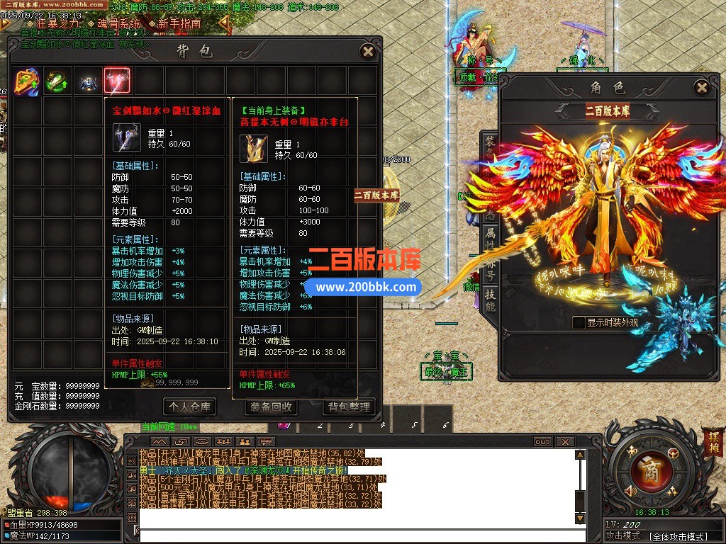10月勇者联盟沉默专属刀速神器单职业单机传奇-永恒部落-虚空风暴-七大陆-GOM引擎 - GOM