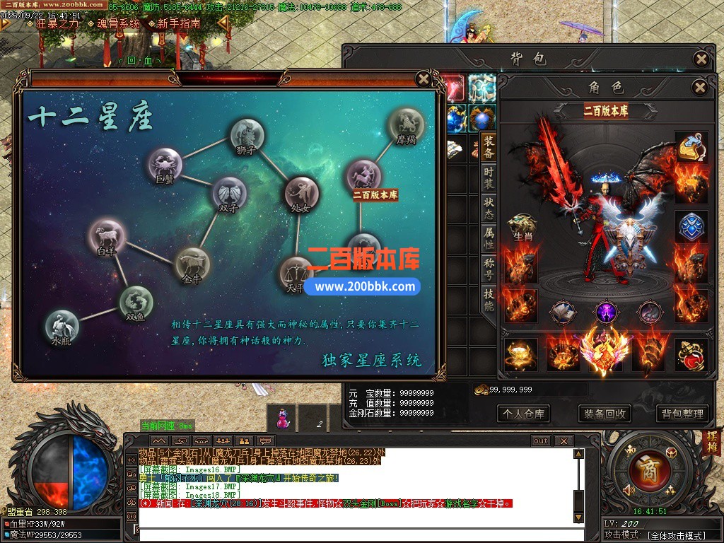 10月勇者联盟沉默专属刀速神器单职业单机传奇-永恒部落-虚空风暴-七大陆-GOM引擎 - GOM