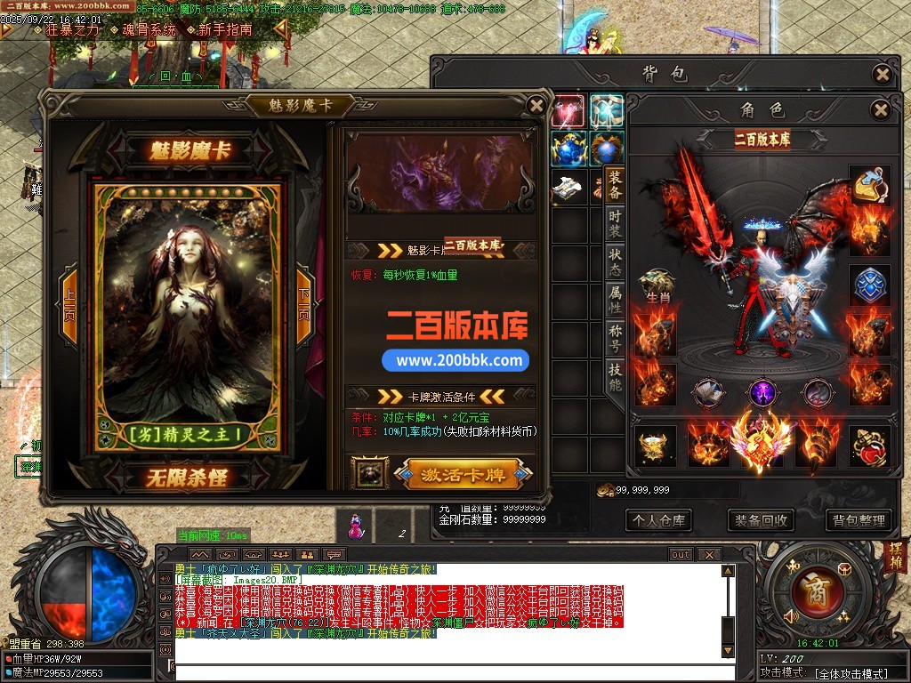 10月勇者联盟沉默专属刀速神器单职业单机传奇-永恒部落-虚空风暴-七大陆-GOM引擎 - GOM