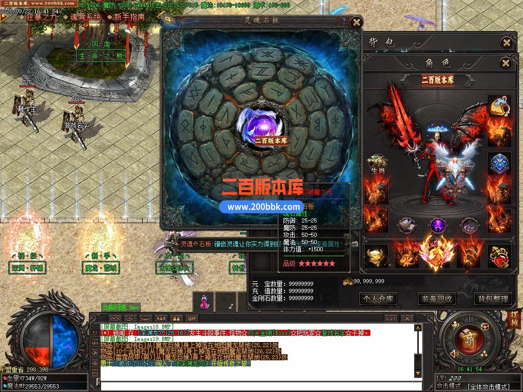 10月勇者联盟沉默专属刀速神器单职业单机传奇-永恒部落-虚空风暴-七大陆-GOM引擎 - GOM