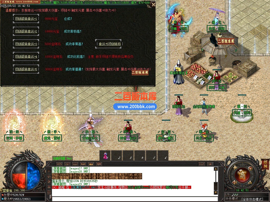 10月勇者联盟沉默专属刀速神器单职业单机传奇-永恒部落-虚空风暴-七大陆-GOM引擎 - GOM