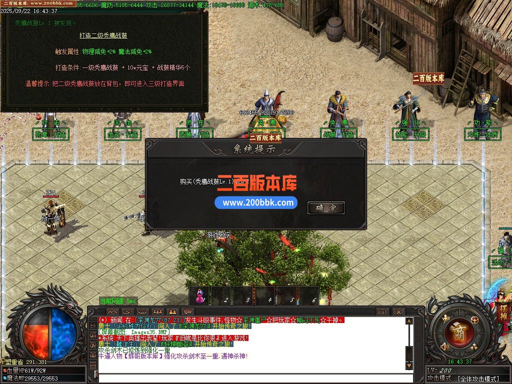 10月勇者联盟沉默专属刀速神器单职业单机传奇-永恒部落-虚空风暴-七大陆-GOM引擎 - GOM