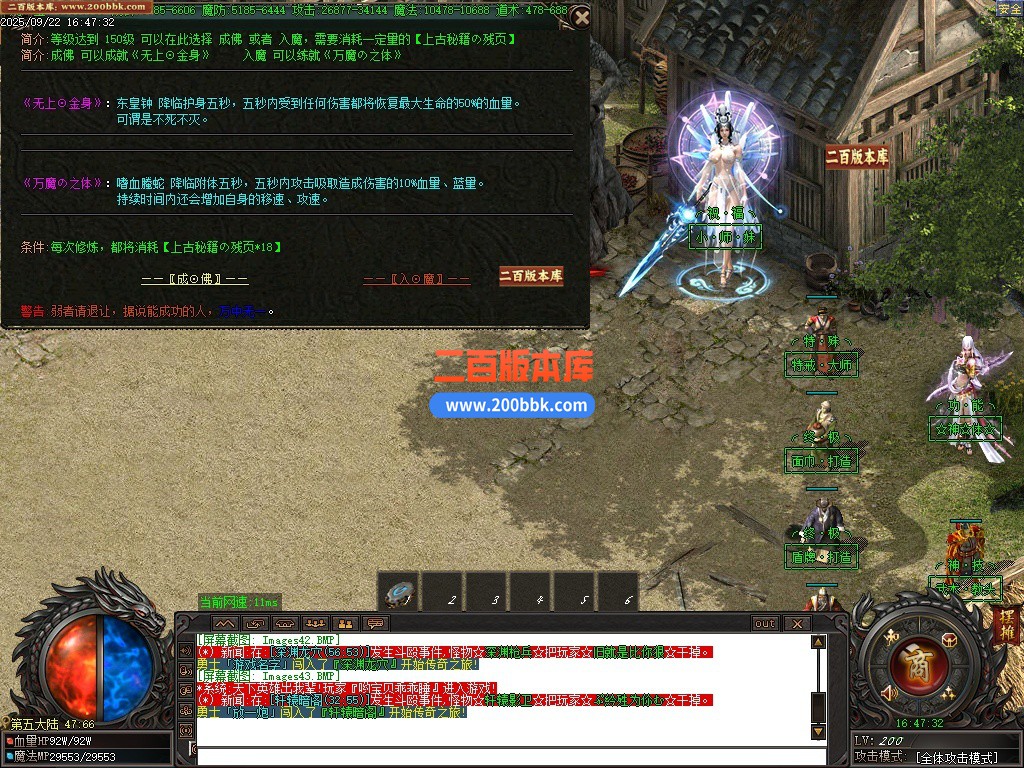 10月勇者联盟沉默专属刀速神器单职业单机传奇-永恒部落-虚空风暴-七大陆-GOM引擎 - GOM