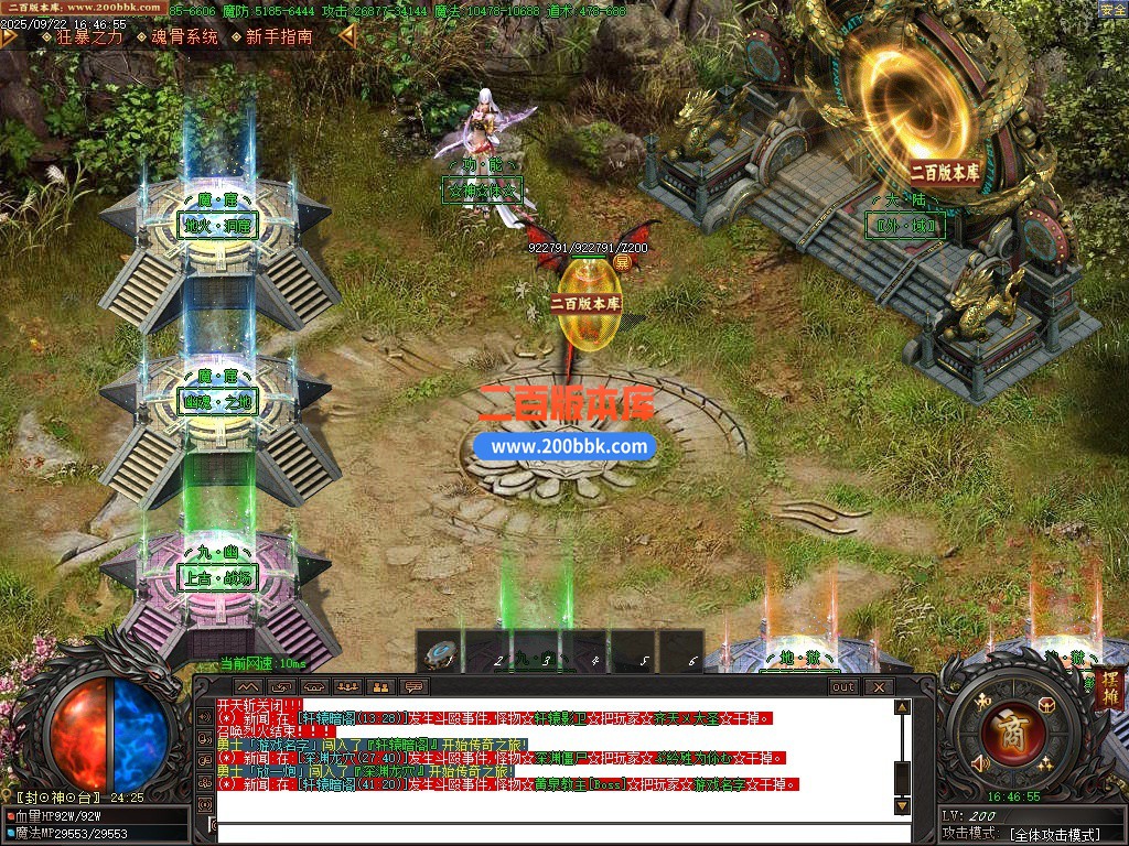 10月勇者联盟沉默专属刀速神器单职业单机传奇-永恒部落-虚空风暴-七大陆-GOM引擎 - GOM