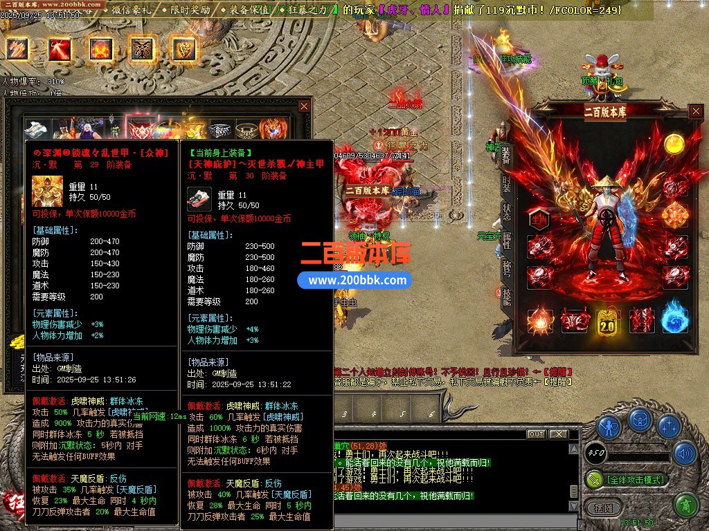 10月1.76狂刀特技神器BUFF公益单职业单机传奇-带假人-麒麟神臂-定海神针-三大陆-GOM - GOM