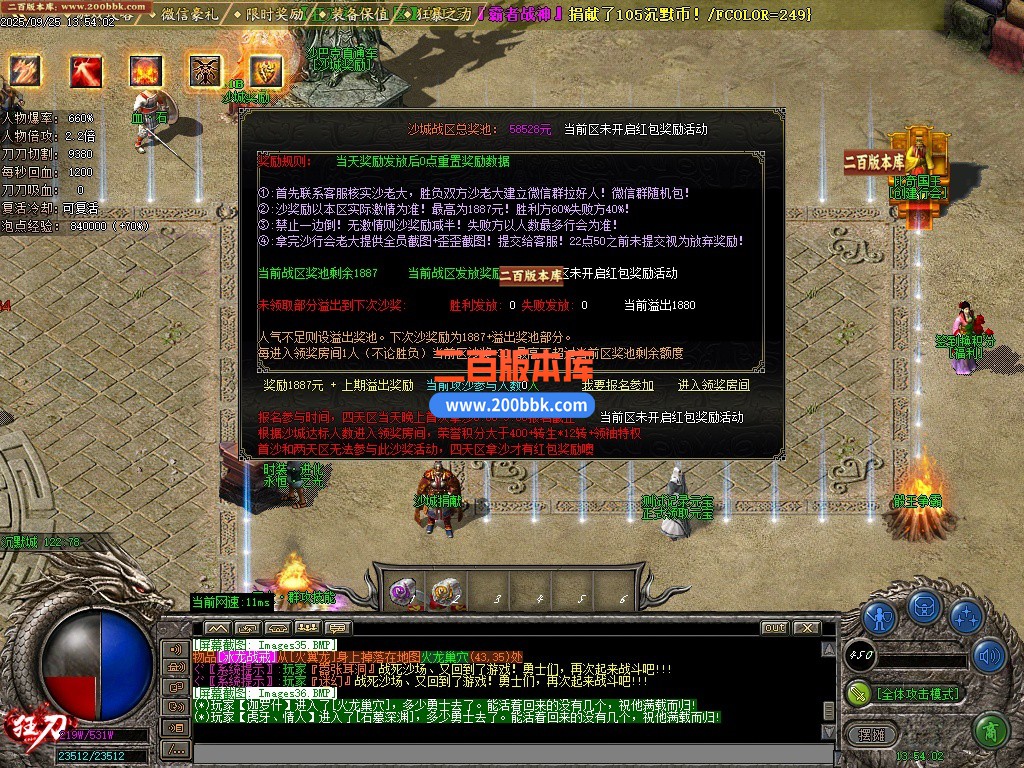 10月1.76狂刀特技神器BUFF公益单职业单机传奇-带假人-麒麟神臂-定海神针-三大陆-GOM - GOM