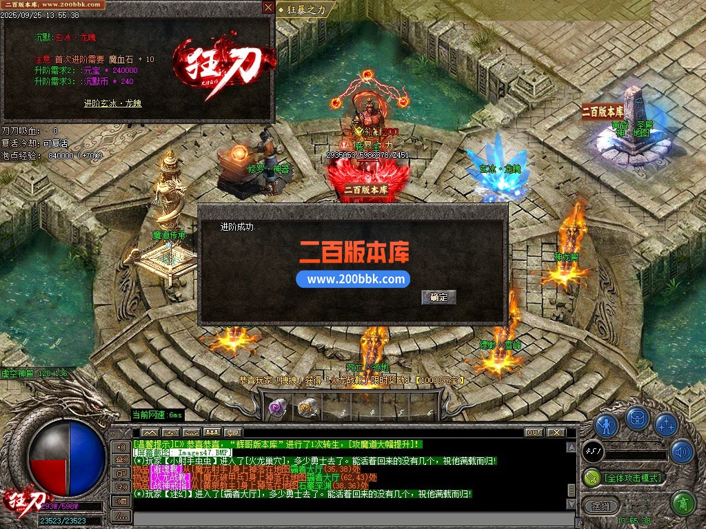10月1.76狂刀特技神器BUFF公益单职业单机传奇-带假人-麒麟神臂-定海神针-三大陆-GOM - GOM