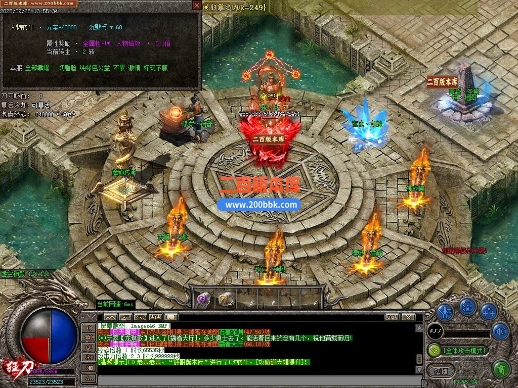 10月1.76狂刀特技神器BUFF公益单职业单机传奇-带假人-麒麟神臂-定海神针-三大陆-GOM - GOM