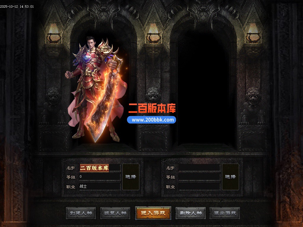 10月异界唐门剧情专属单职业单机传奇-海神之光-武魂帝国-八大陆-自动回收-翎风引擎 - 翎风