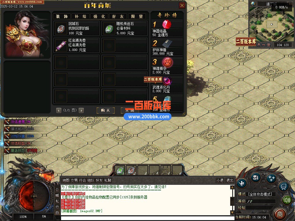 10月异界唐门剧情专属单职业单机传奇-海神之光-武魂帝国-八大陆-自动回收-翎风引擎 - 翎风