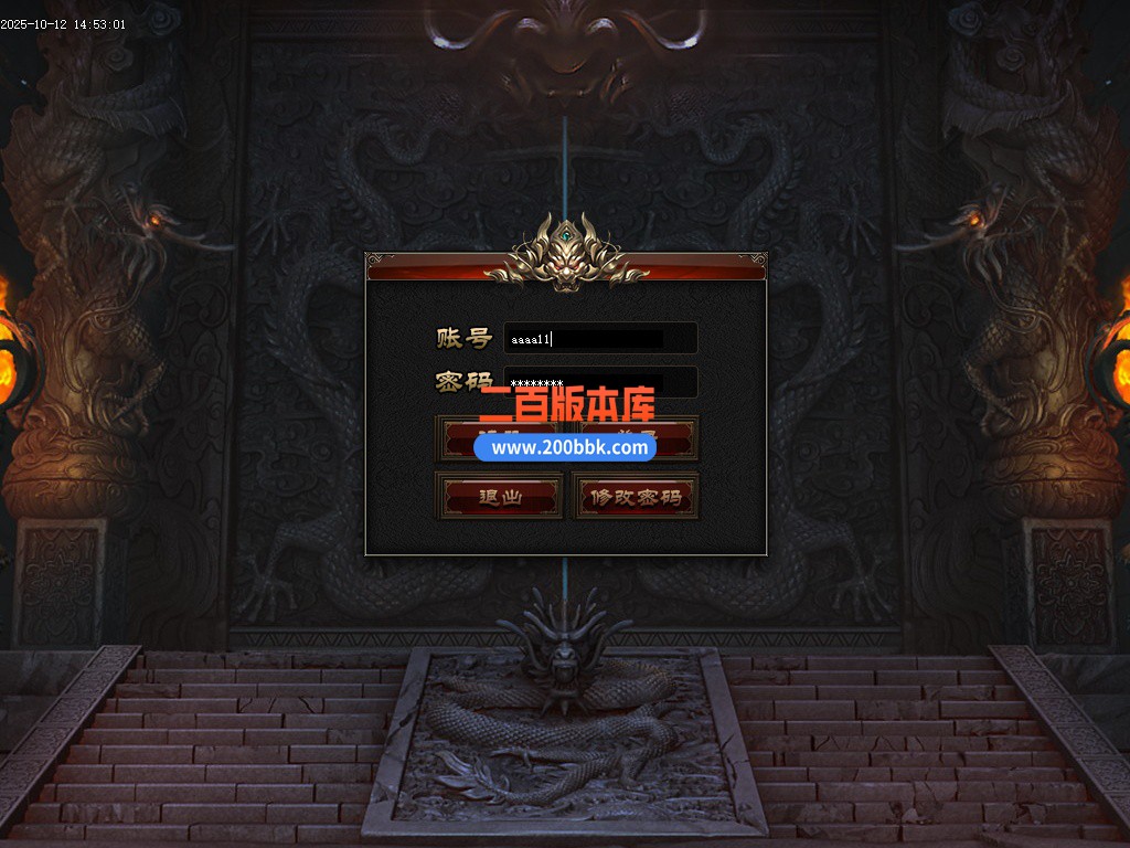 10月异界唐门剧情专属单职业单机传奇-海神之光-武魂帝国-八大陆-自动回收-翎风引擎 - 翎风