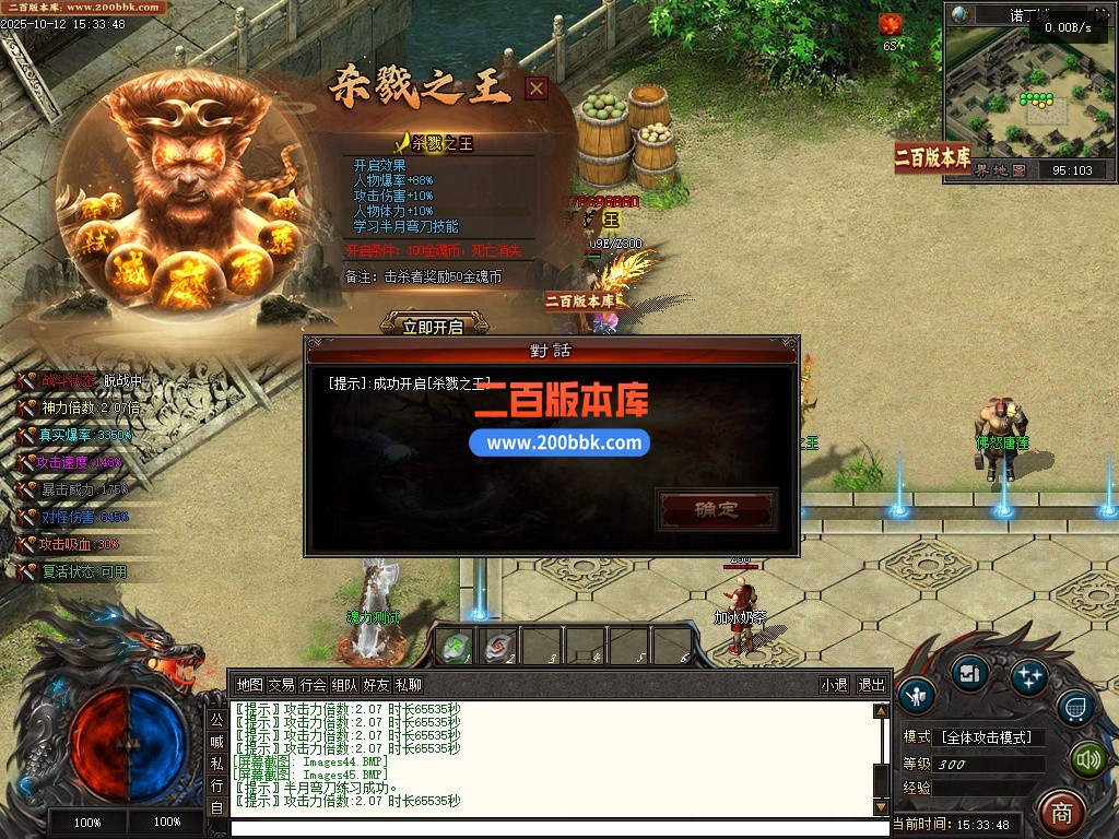 10月异界唐门剧情专属单职业单机传奇-海神之光-武魂帝国-八大陆-自动回收-翎风引擎 - 翎风
