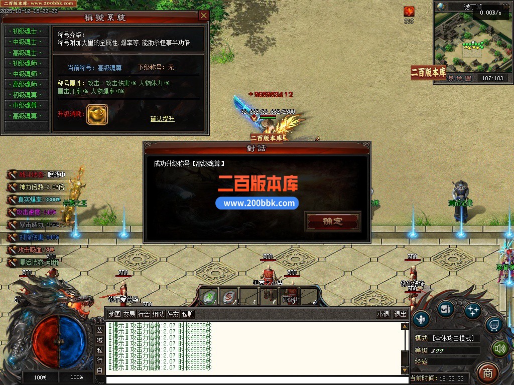 10月异界唐门剧情专属单职业单机传奇-海神之光-武魂帝国-八大陆-自动回收-翎风引擎 - 翎风
