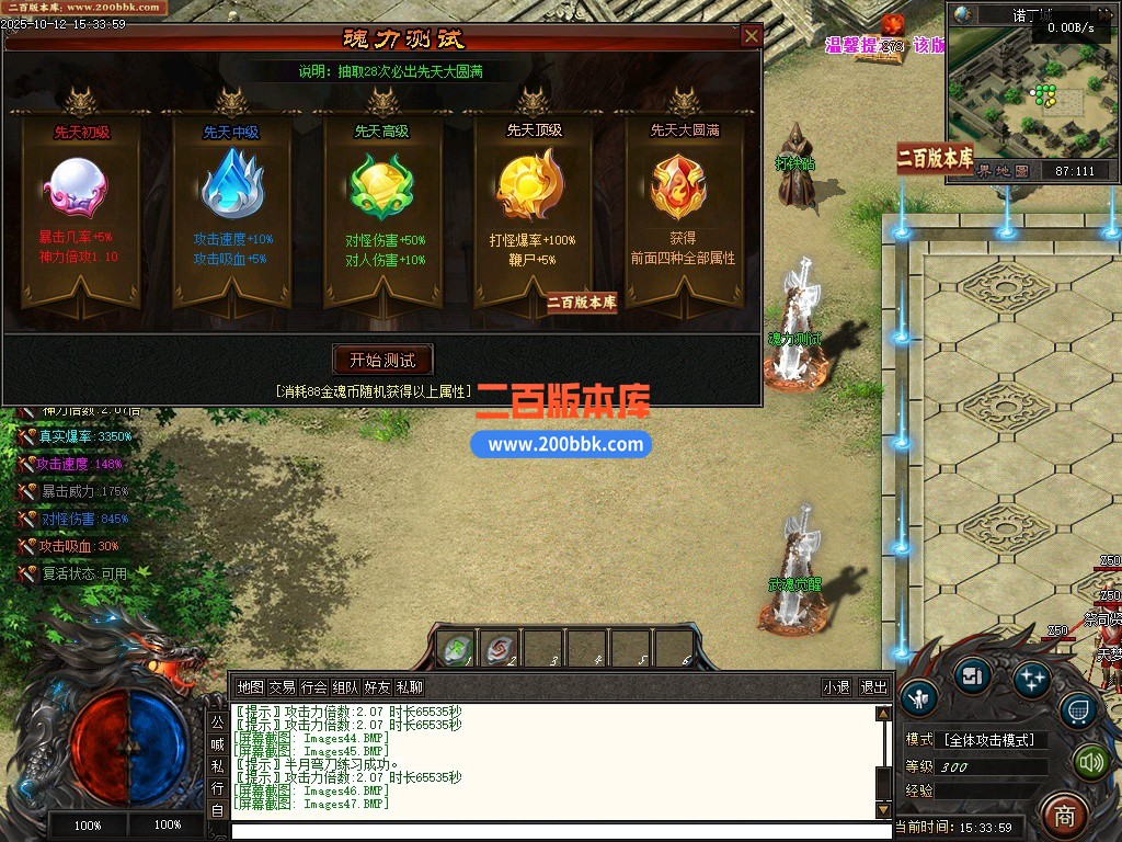 10月异界唐门剧情专属单职业单机传奇-海神之光-武魂帝国-八大陆-自动回收-翎风引擎 - 翎风