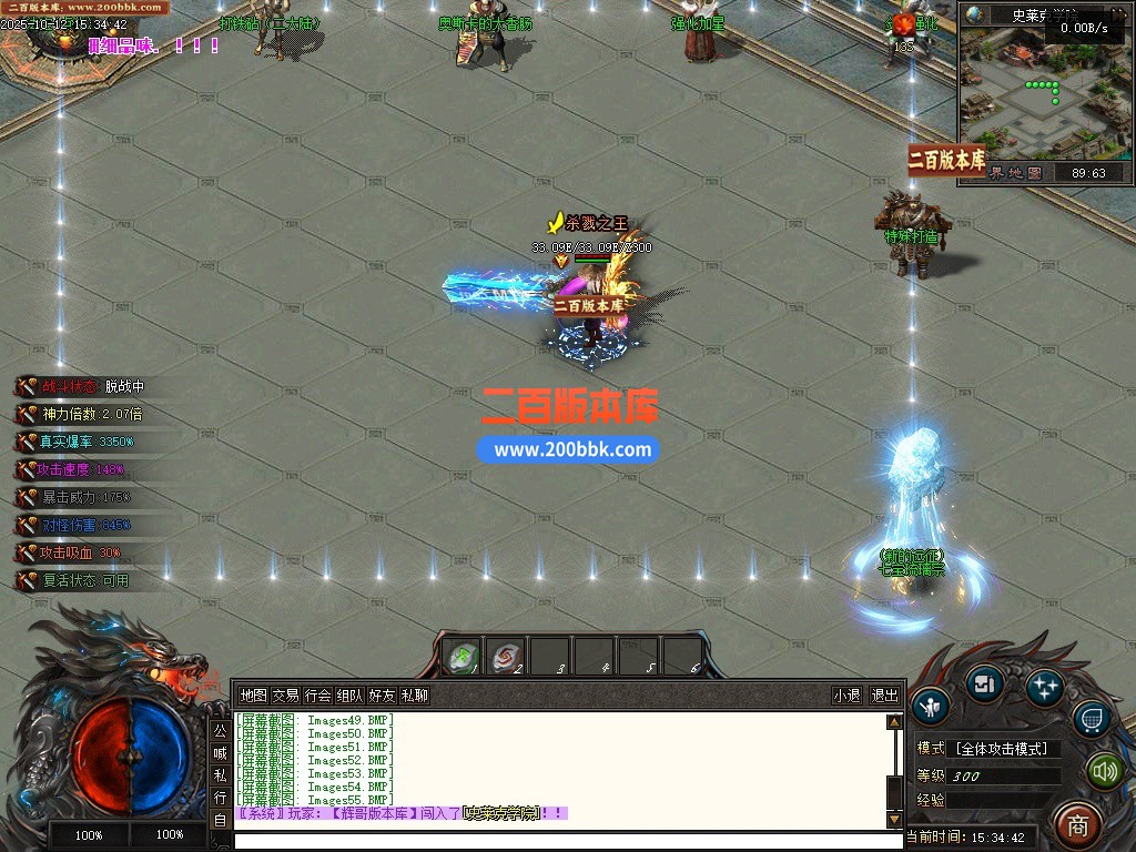 10月异界唐门剧情专属单职业单机传奇-海神之光-武魂帝国-八大陆-自动回收-翎风引擎 - 翎风