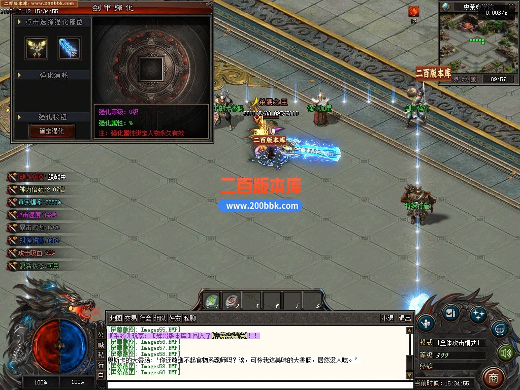 10月异界唐门剧情专属单职业单机传奇-海神之光-武魂帝国-八大陆-自动回收-翎风引擎 - 翎风