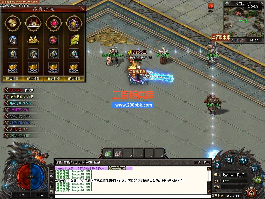 10月异界唐门剧情专属单职业单机传奇-海神之光-武魂帝国-八大陆-自动回收-翎风引擎 - 翎风