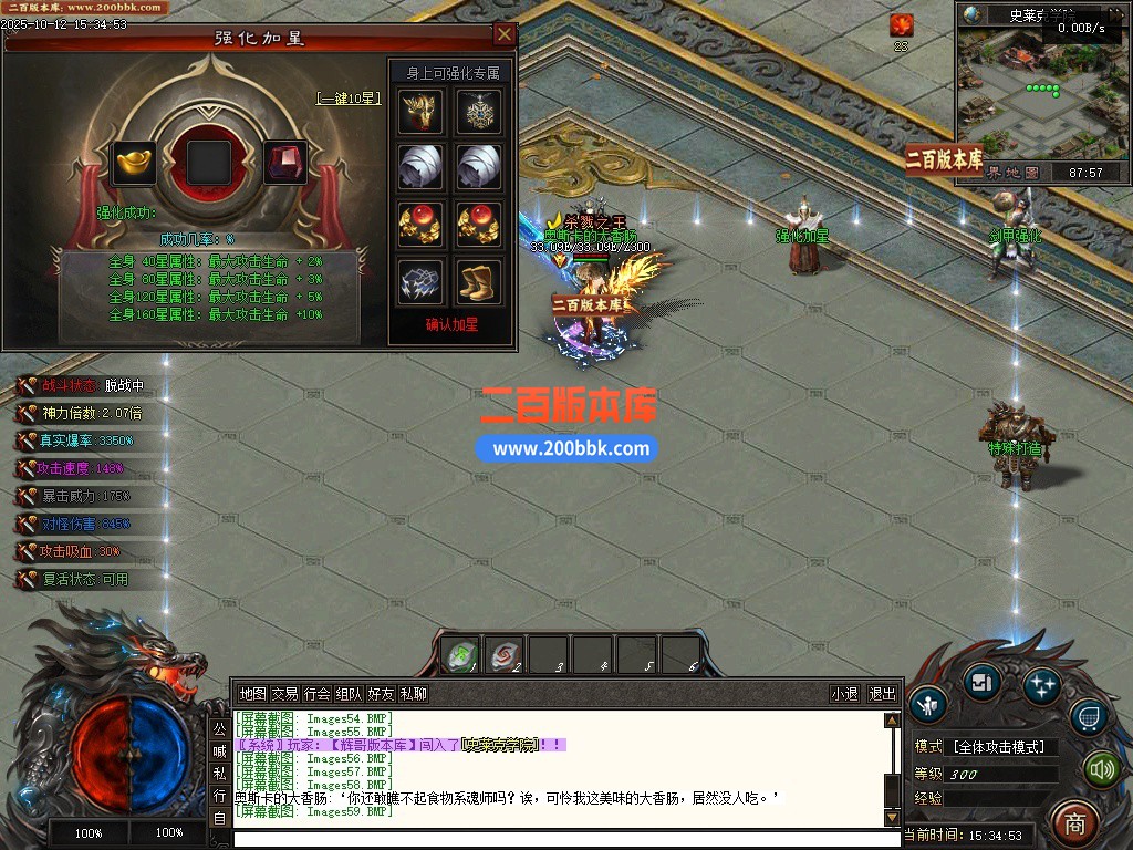 10月异界唐门剧情专属单职业单机传奇-海神之光-武魂帝国-八大陆-自动回收-翎风引擎 - 翎风