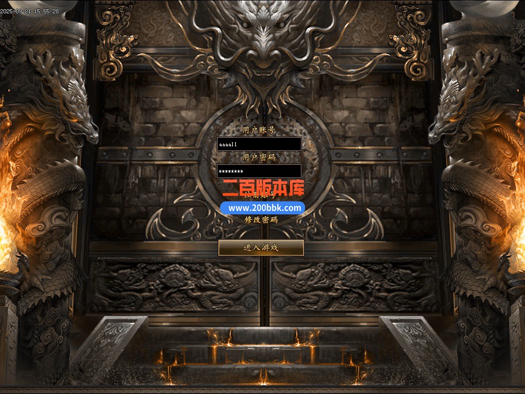10月骷髅熊猫激情神器单职业单机传奇-八大陆-赤魔圣殿-邪王降世-自动回收-GOM引擎 - GOM