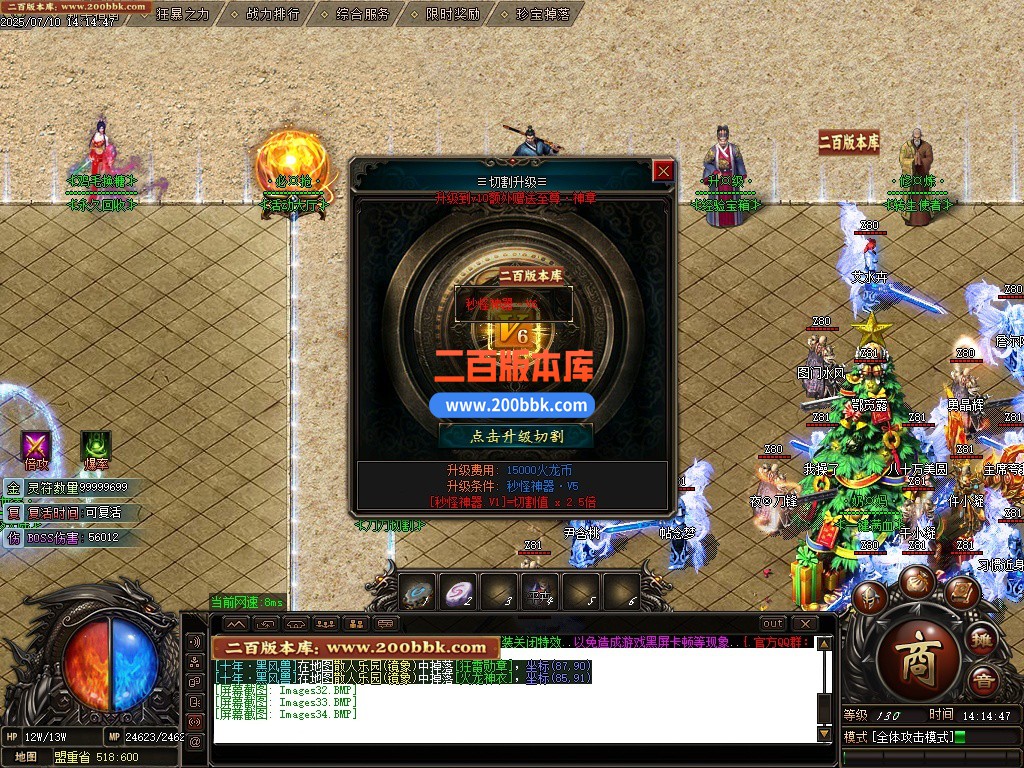 10月玄武火龙单职业单机传奇-带假人光柱-四大陆-神兵锻造-附灵专属-GOM引擎 - GOM