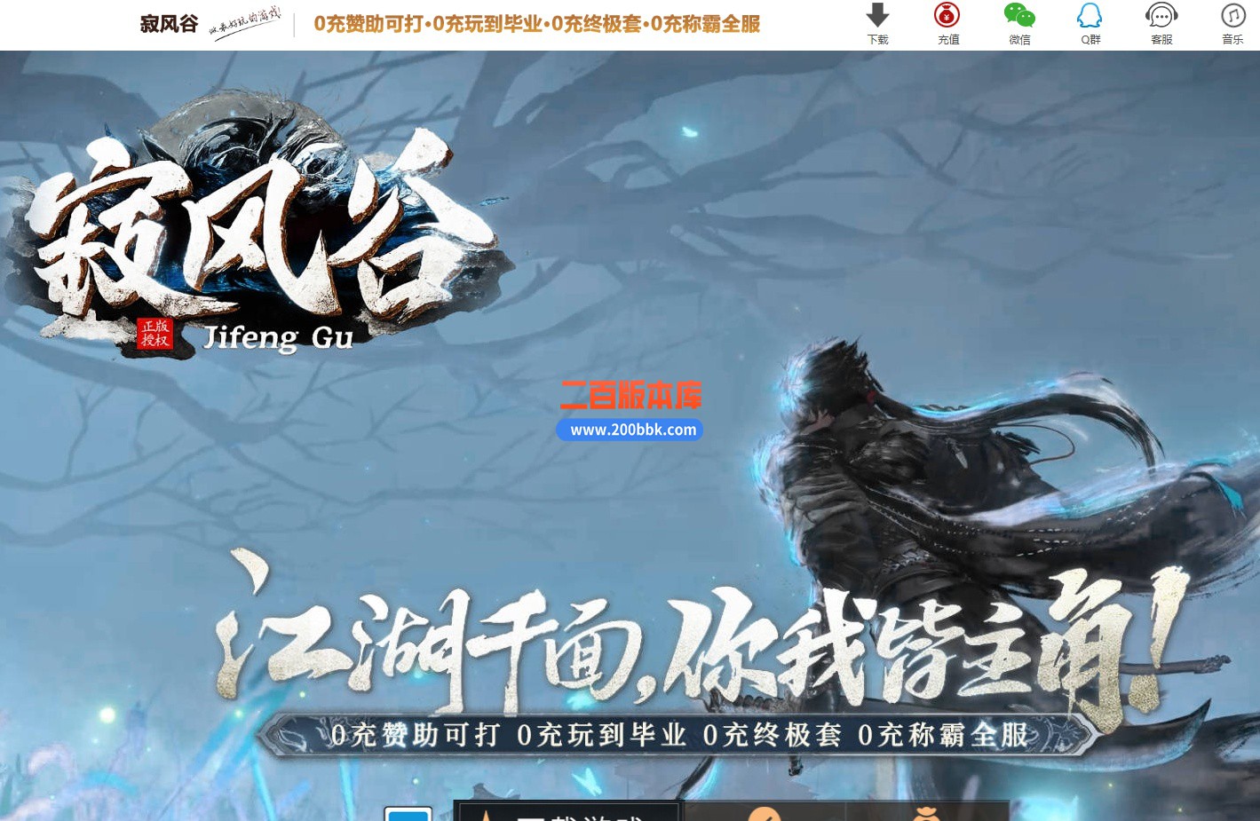 10月寂风谷剧情专属沉默神器单职业单机传奇-带假人光柱-五大陆-驯兽使者-新GOM引擎