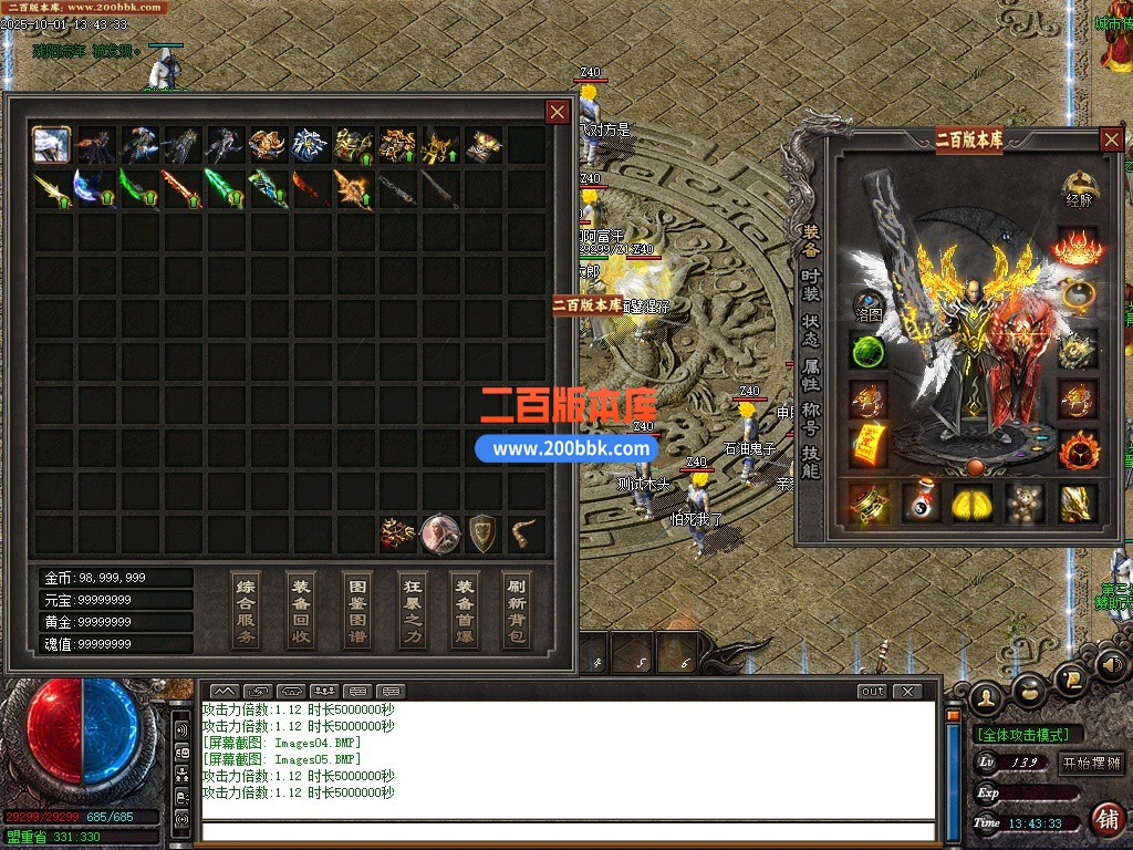 10月寂风谷剧情专属沉默神器单职业单机传奇-带假人光柱-五大陆-驯兽使者-新GOM引擎 - 新GOM