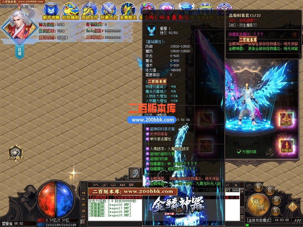 10月金鳞神器单职业传奇单机传奇-带假人光柱-奇门遁甲-修仙渡劫-GOM引擎 - GOM