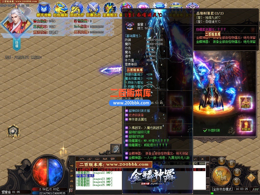 10月金鳞神器单职业传奇单机传奇-带假人光柱-奇门遁甲-修仙渡劫-GOM引擎 - GOM