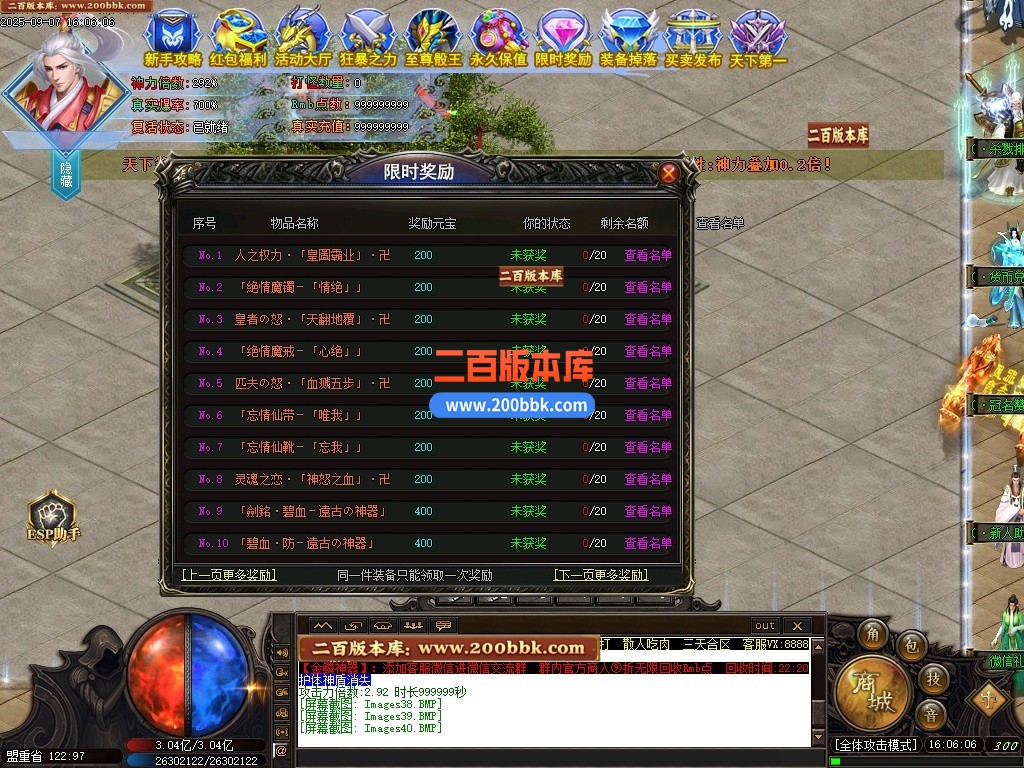 10月金鳞神器单职业传奇单机传奇-带假人光柱-奇门遁甲-修仙渡劫-GOM引擎 - GOM