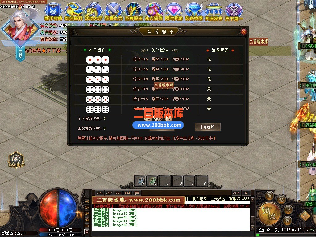 10月金鳞神器单职业传奇单机传奇-带假人光柱-奇门遁甲-修仙渡劫-GOM引擎 - GOM