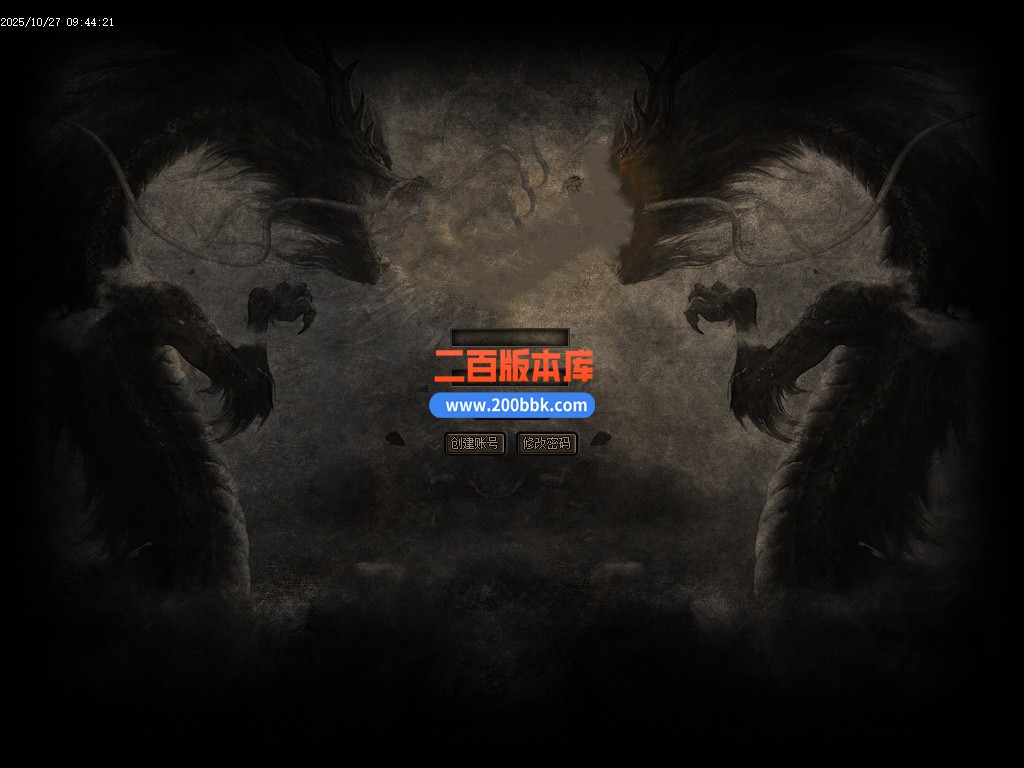 10月无极专属神器攻速无限刀单职业单机传奇-带假人光柱-蓬莱仙岛-万象归宗-三大陆-GOM - GOM