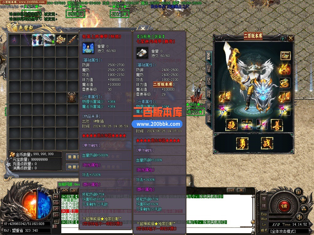 10月超神熊猫III百倍爆率专属神器单职业-单机传奇-剑甲刀魂-首饰火祭-十一大陆-GOM引 - GOM