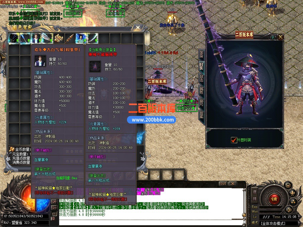 10月超神熊猫III百倍爆率专属神器单职业-单机传奇-剑甲刀魂-首饰火祭-十一大陆-GOM引 - GOM