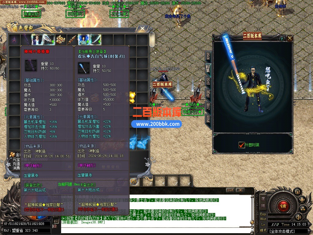 10月超神熊猫III百倍爆率专属神器单职业-单机传奇-剑甲刀魂-首饰火祭-十一大陆-GOM引 - GOM