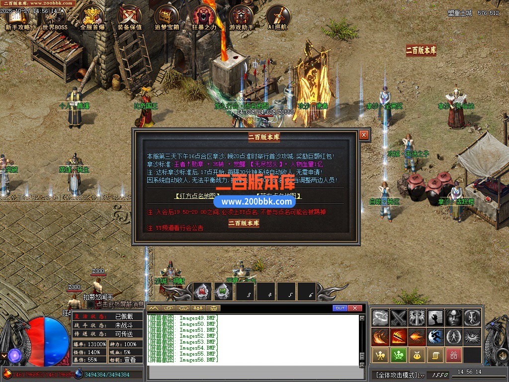 11月修罗觉醒专属神器单职业传奇服务端-单机传奇-专属加星-云顶之巅-十五大陆-新GOM - 新GOM