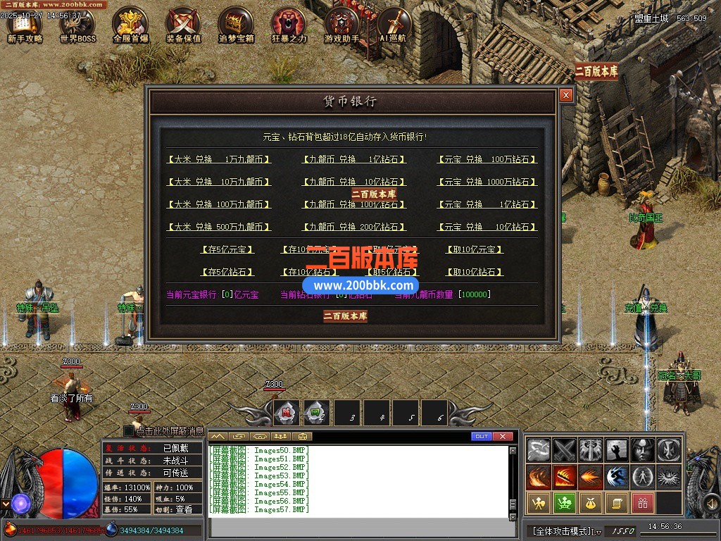 11月修罗觉醒专属神器单职业传奇服务端-单机传奇-专属加星-云顶之巅-十五大陆-新GOM - 新GOM