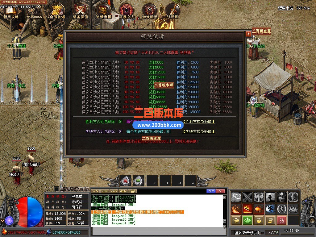 11月修罗觉醒专属神器单职业传奇服务端-单机传奇-专属加星-云顶之巅-十五大陆-新GOM - 新GOM