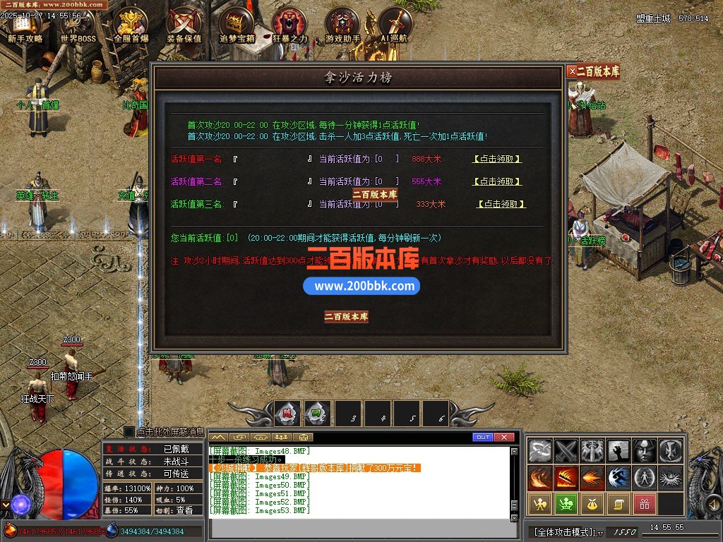 11月修罗觉醒专属神器单职业传奇服务端-单机传奇-专属加星-云顶之巅-十五大陆-新GOM - 新GOM
