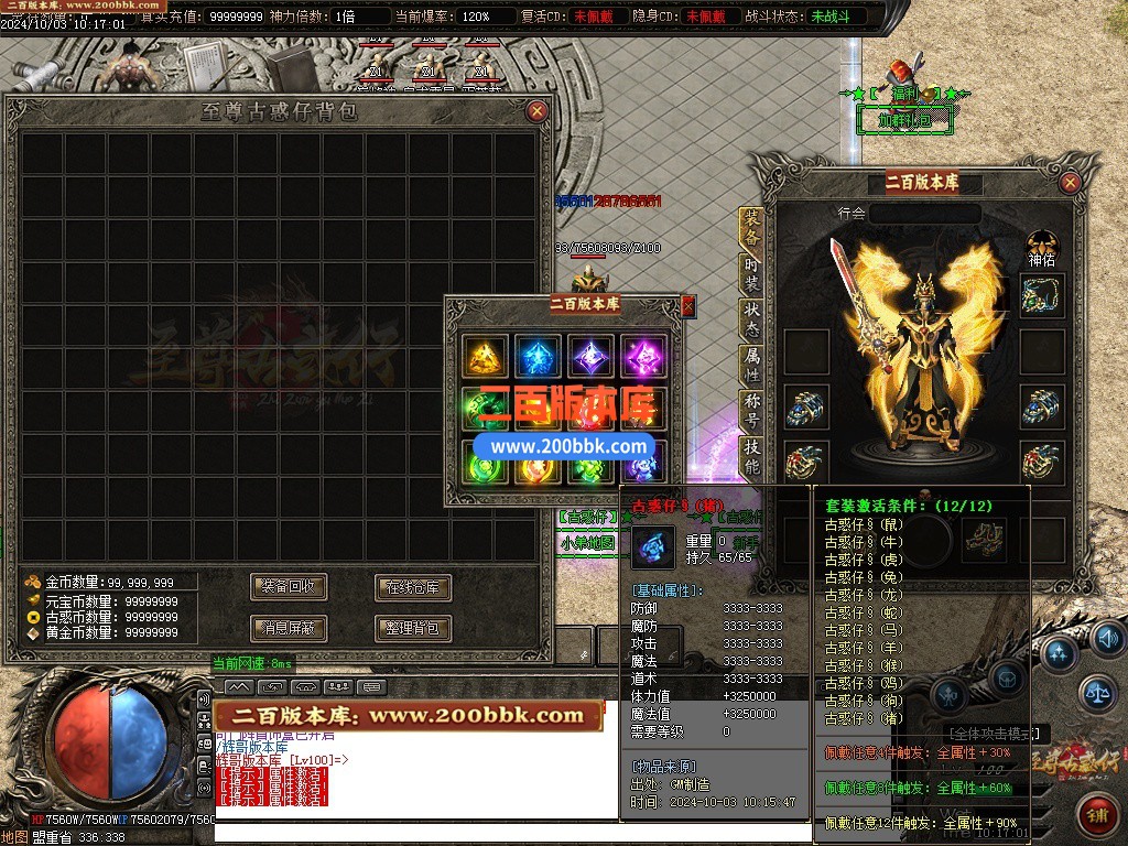 11月至尊古惑仔攻速无限刀单职业服务端-单机传奇-神器锻造-飞升皇体-GOM引擎 - GOM