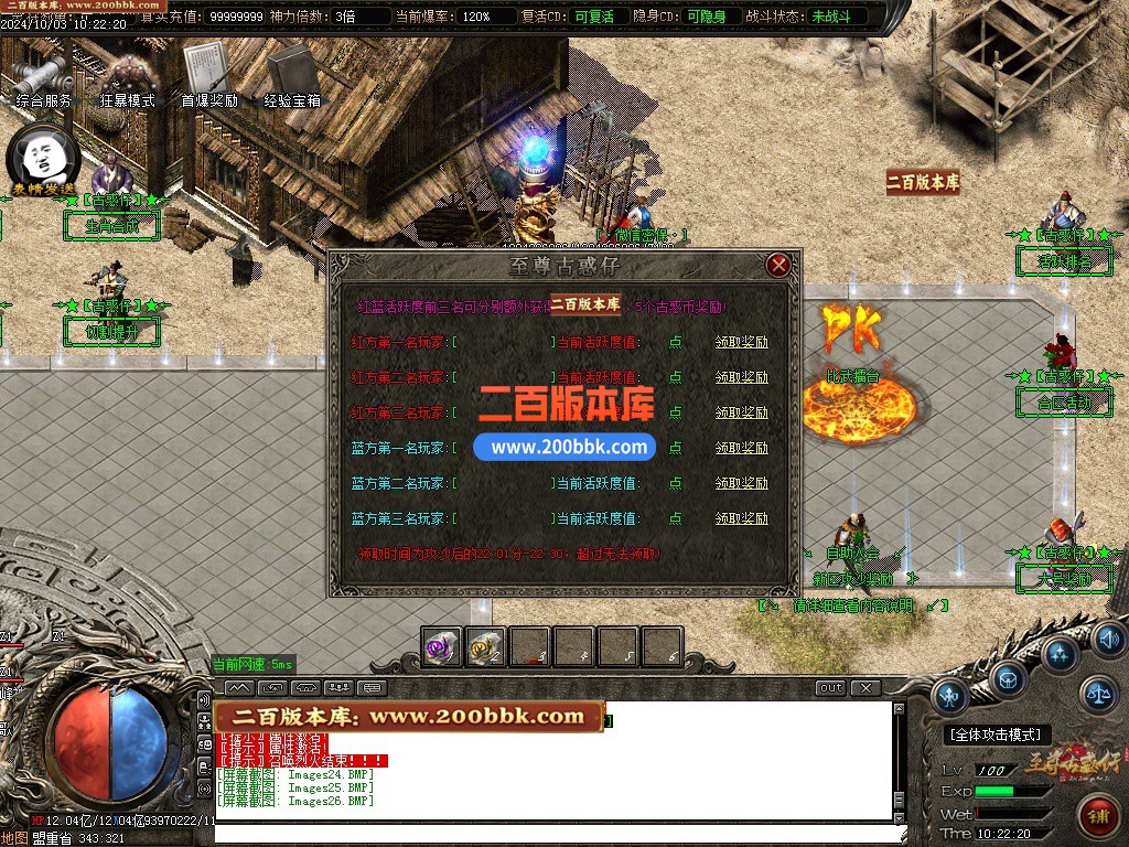 11月至尊古惑仔攻速无限刀单职业服务端-单机传奇-神器锻造-飞升皇体-GOM引擎 - GOM