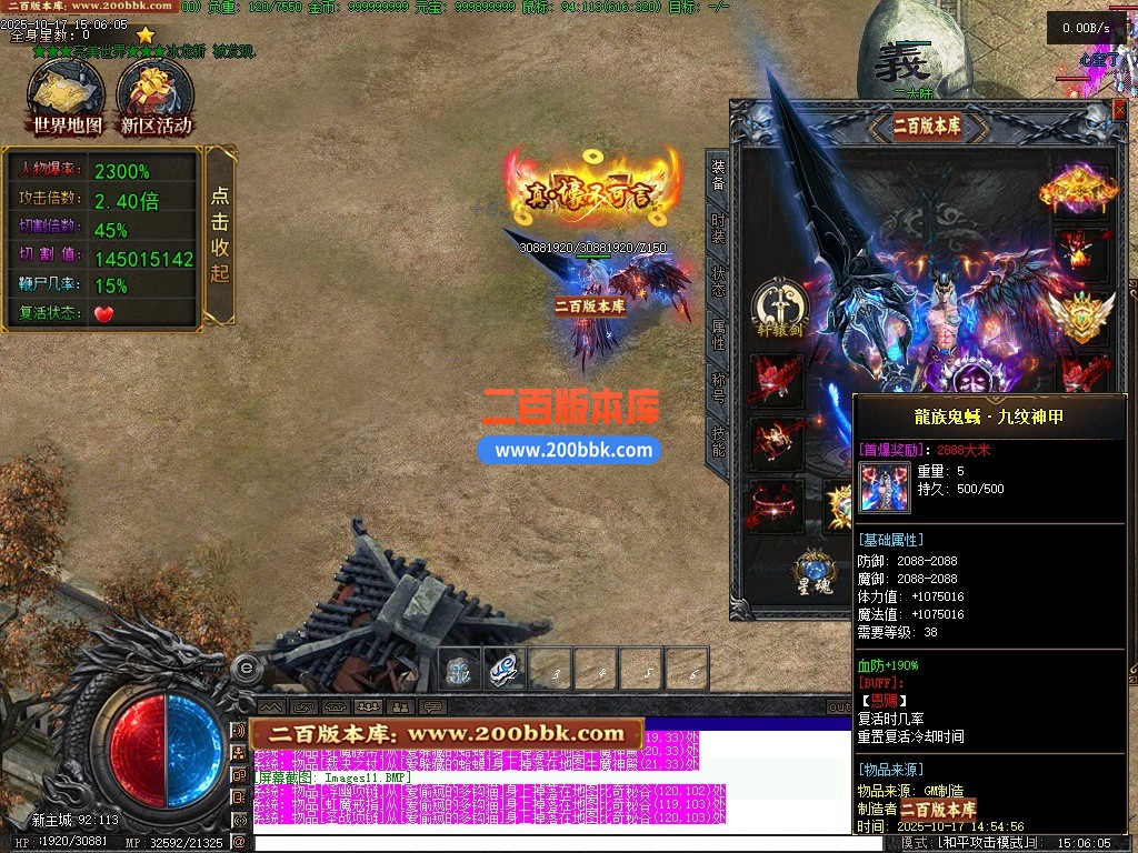 11月湘渝沉默剧情专属攻速单职业传奇-单机传奇-四象共鸣-四象共鸣-十五大陆-翎风引擎 - 翎风