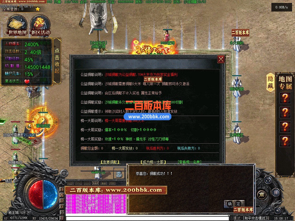 11月湘渝沉默剧情专属攻速单职业传奇-单机传奇-四象共鸣-四象共鸣-十五大陆-翎风引擎 - 翎风
